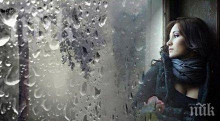 доказано дъждът лекува депресията