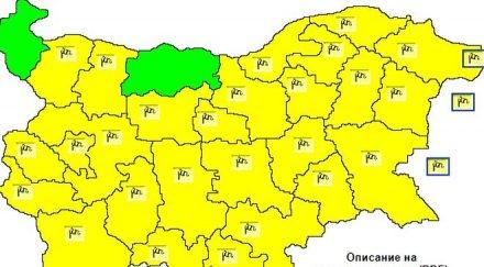 предупреждение жълт код силен вятър области страната