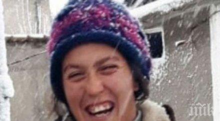 виждали сте жена