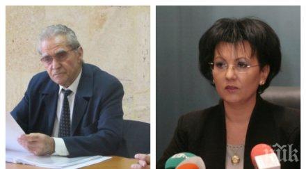 извънредно пик вадят цялата истина състоянието язовир бели искър издържи стената валежите обновена