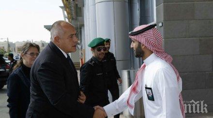 борисов посети фонда публични инвестиции саудитска арабия снимки