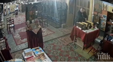 вратарят обрал отец иван помня съм крал съм неуравновесен