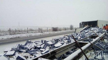 възстановиха движението тракия вакарел