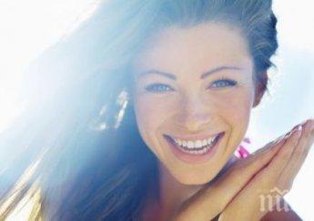 три неща сигурност направят щастливи