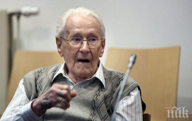 96-годишният деловодител на Аушвиц влиза в затвора за съучастие в убийството на 300 хиляди