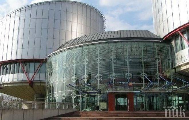 Тлъсти пачки! България е платила 1,6 млн. лв. обезщетения заради дела в Страсбург