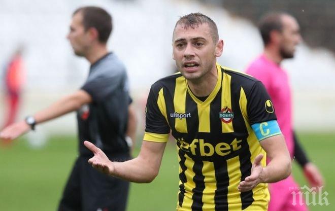 Капитанът на Ботев: Явно се свирят нарушения и за неправилно дишане