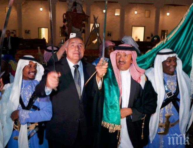 ХИТ В НЕТА! Защо Борисов танцува със сабя! Ето какво означава арда за арабите (ВИДЕО/СНИМКИ)