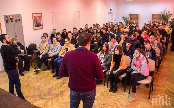 Откритите уроци с филми от поредицата „Българско военно чудо“ предизвикаха интереса на над 200 деца в Смолян