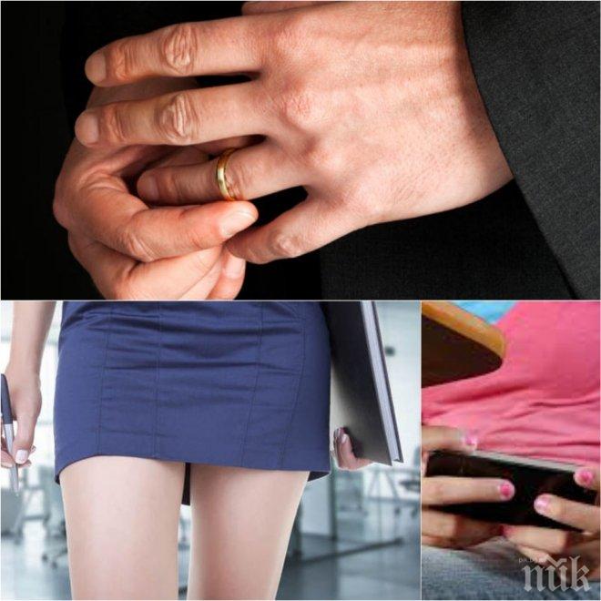 ИГРАЧКА-ПЛАЧКА! Палава студентка развежда бизнесмен! Съпругата чула в слушалката: Ало, зайко, кога ще помърсуваме...