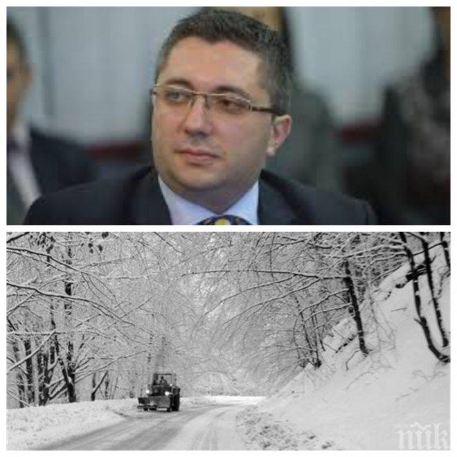 СНЕЖЕН АД! Министър вади кола с летни гуми от преспите на Петрохан (СНИМКИ)