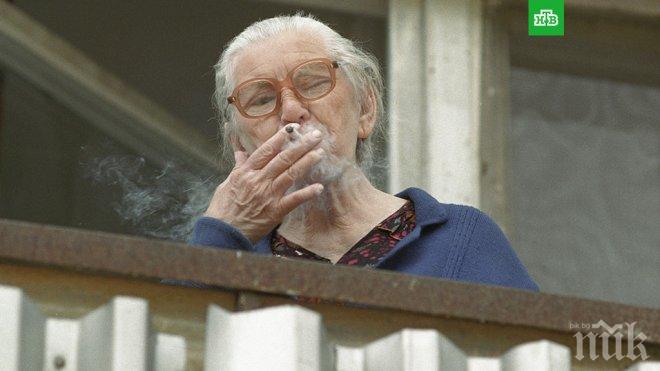 Съдът в Русия подпука пушещите по балконите комшии