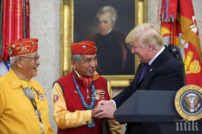 БЕЛИЯ ВОЖД! Тръмп се изложи пред индианци с тъпа шега за Покахонтас