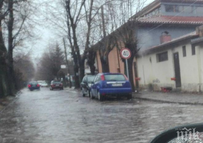 Силният дъжд наводни улиците в Перник
