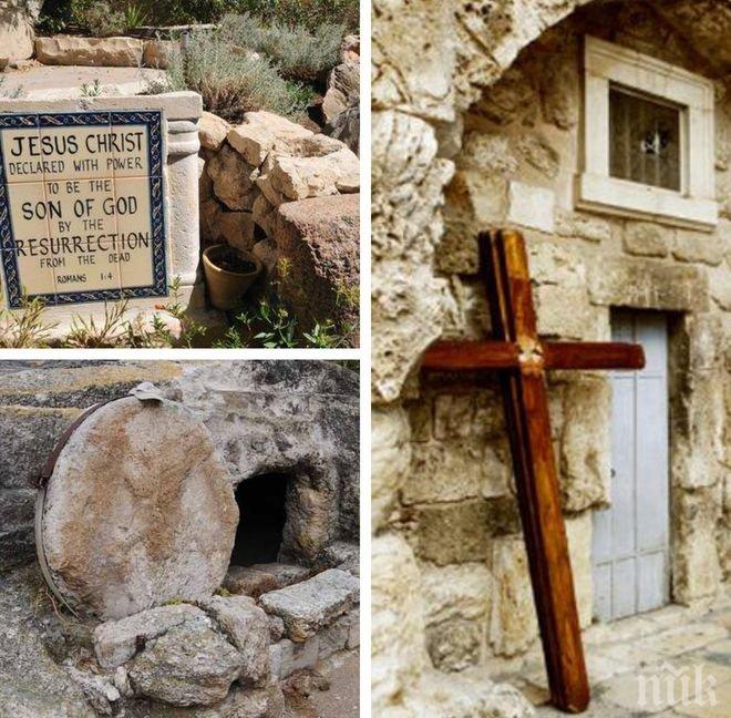 Сензационно! Гробът на Исус Христос се оказа по-древен, отколкото се смяташе