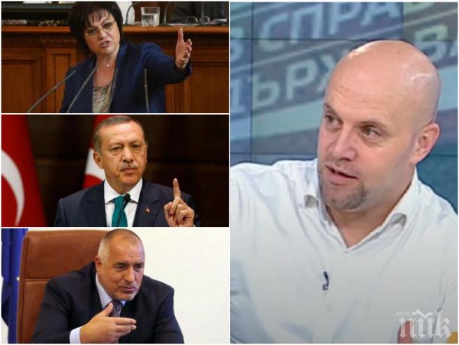 ИЗВЪНРЕДНО! Проговори Кемил Рамадан, който пробва да нахлуе на Позитано 20! Бизнесменът се среща със сина на Ердоган, пращал съобщения и на Борисов