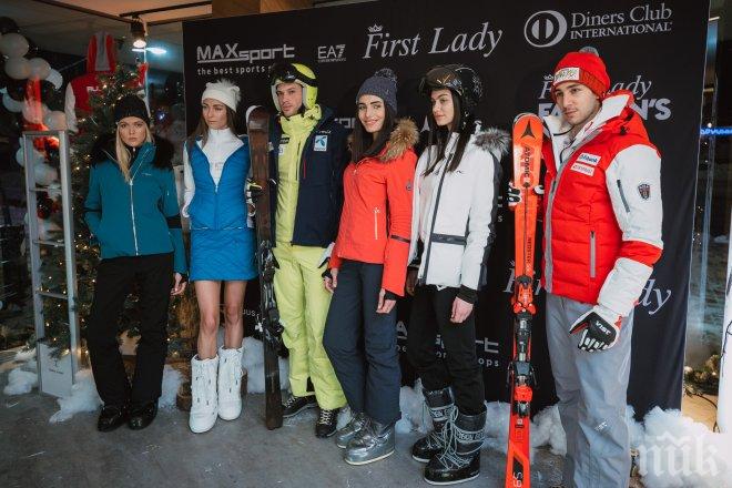 Нова модна колекция „рестартира” зимата в MAXSPORT (СНИМКИ)