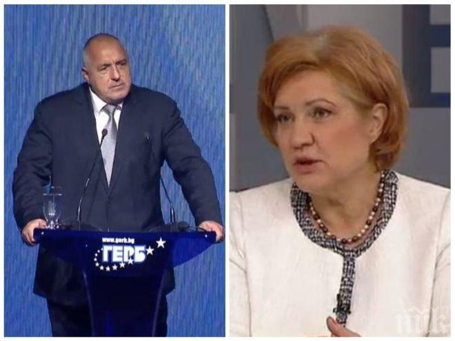 ГОРЕЩА ТЕМА! Менда Стоянова коментира дали ГЕРБ ще прави коалиция с БСП, какво цели вота на недоверие и как се работи с Патриотите