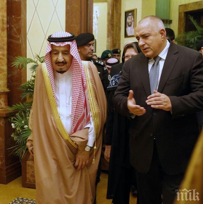 ПЪРВО В ПИК! Ето какво си казаха Борисов и крал Салман бин Абдулазиз Ал-Сауд (ВИДЕО)