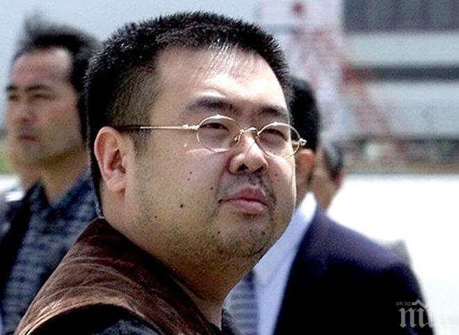 Отровеният в Куала Лумпур брат на Ким Чен Ун имал у себе си антидот