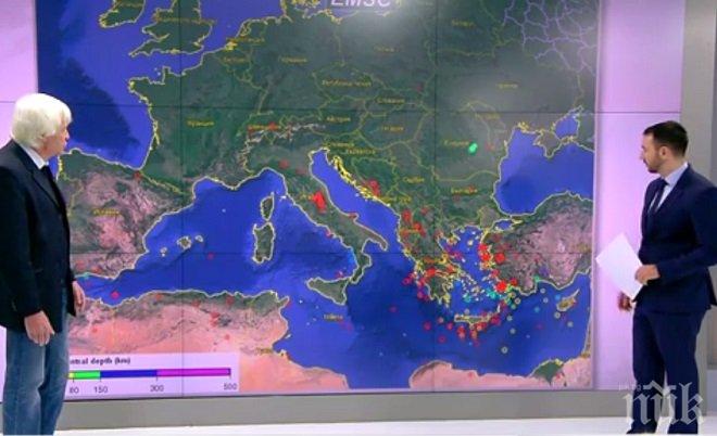 СТРЯСКАЩА ПРОГНОЗА! Професор очаква повече земетресения през 2018 г.