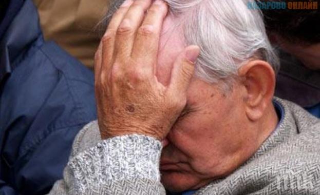 Пенсионер сви карфиола на съседа