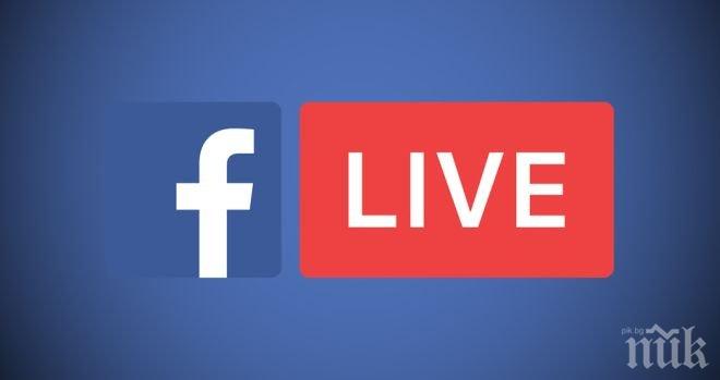 Фейсбук включи изкуствен интелект за превенция на самоубийства