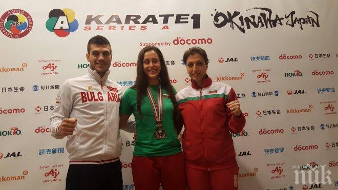 Медал за България в страната на каратето - Япония (СНИМКИ)