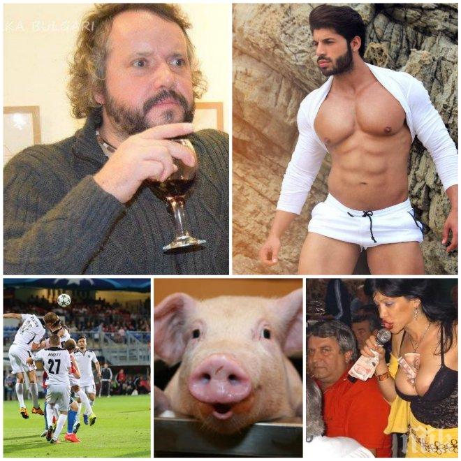 ВСИЧКИ НА ПАНГАРА! Калин Терзийски тотално изтрещя: Българите-свине се интересуват от поредния велик тъпанар, играещ футбол, и от дължината на пе*иса на Фики Стораро