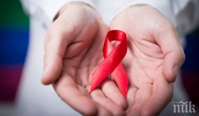 1 декември - Световен ден за борба срещу СПИН/ХИВ