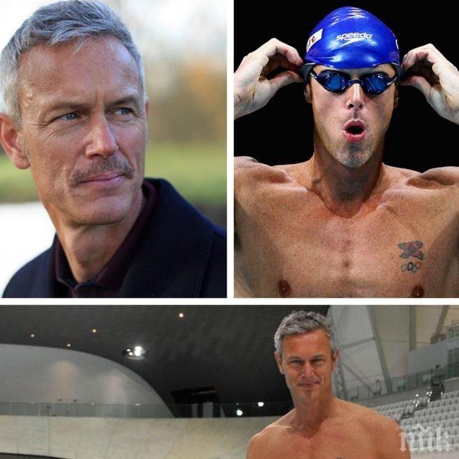 Откровено! Шесткратен световен шампион в плуването призна, че е гей