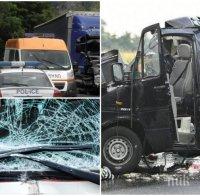 Добра новина! Стабилизираха състоянието на трима от ранените край Микре