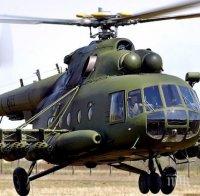 Сърбия преговоря за закупуването на шест хеликоптера Ми-17 от Русия