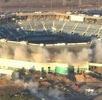 На инат! Стадион в Детройт бе разрушен с взрив от втори опит
