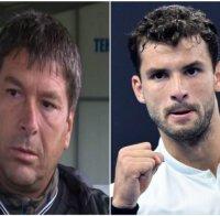 ЕКСКЛУЗИВНО! Бащата на Григор Димитров  разкри има ли тенисистът предложение за чуждо гражданство и каква цена плаща за успеха си