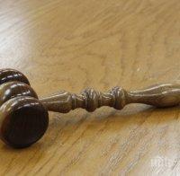 Пуснаха рецидивисти под домашен арест, прокуратурата обжалва