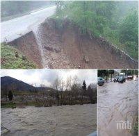 Остава в сила бедственото положение в Смолян, две къщи са евакуирани