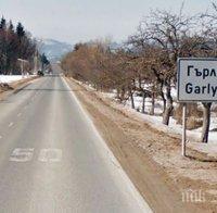 Кметът на  Кюстендил: Бедствено е положението в село Гърляново