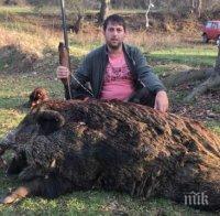 Ловци гръмнаха огромен глиган с 22-сантиметрови бивни