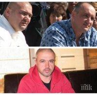 САМО В ПИК И 