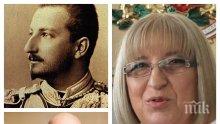 ИЗВЪНРЕДНО В ПИК TV! Цецка Цачева вади истината за царските имоти - има ли право на собственост Сакскобургготски в България (ОБНОВЕНА)
