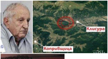 пик ретро топсеизмолог притеснителна прогноза рихтер земетръсният таван българия