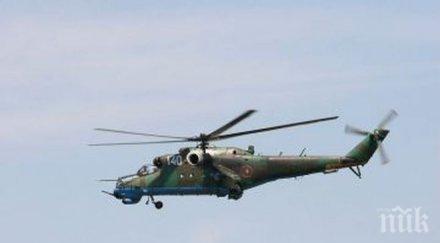 извънредно работник пострада инцидент хеликоптер летище враждебна