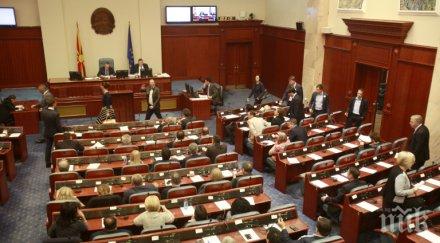 македонският парламент сне имунитета шестима депутати