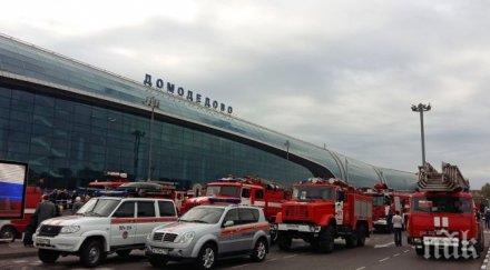 мъжът заплаши взриви летище домодедово задържан