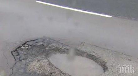 поддържаща фирма автомагистрала тракия поема щетите колите спукали гума заради дупката километър