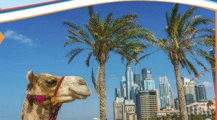 заличават туроператор националния туристически регистър