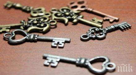 невероятно намерите предмети имате огромен късмет