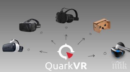 ейч инвестира български стартъп