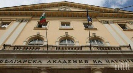 учени бан искат спешна среща борисов